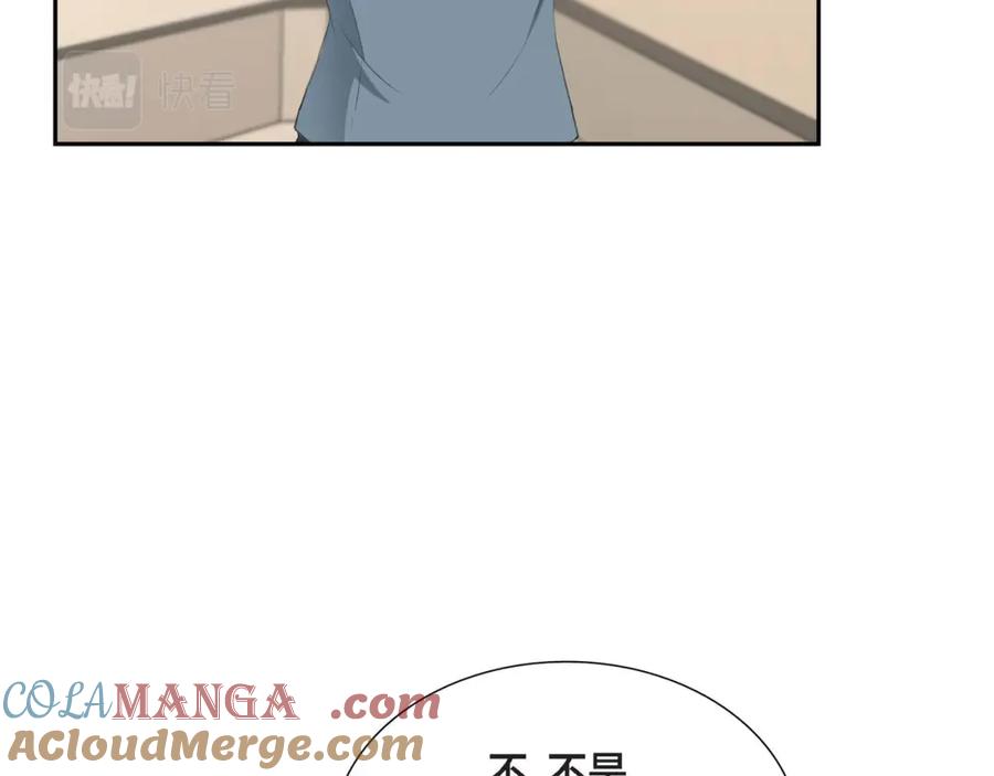 《皇太子的求婚》第2话 这是个机会 第25页