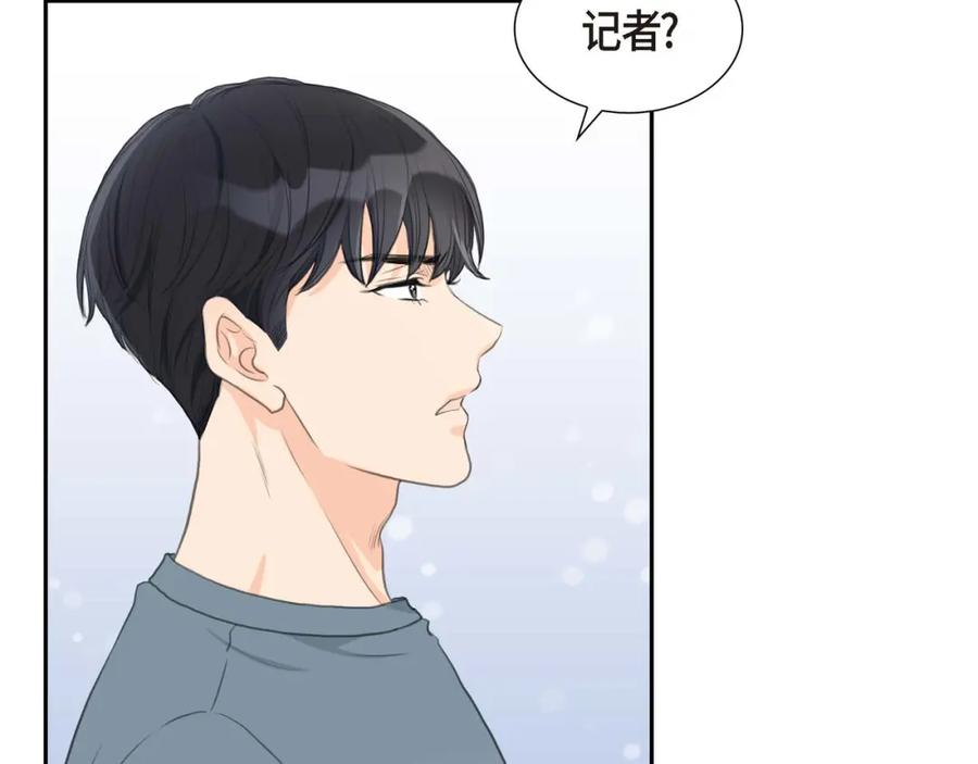 《皇太子的求婚》第2话 这是个机会 第100页