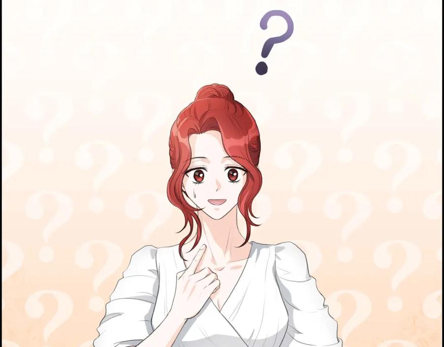 《皇太子的求婚》第2话 这是个机会 第124页