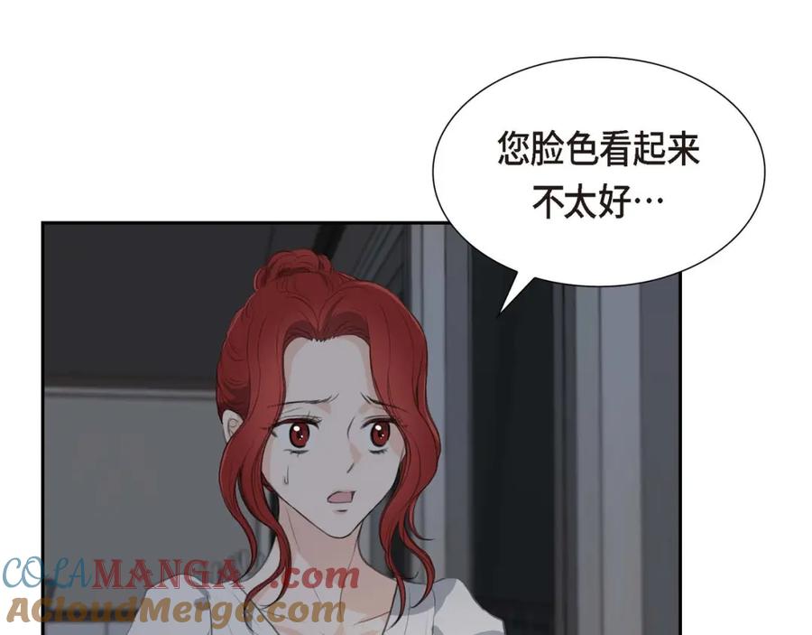 《皇太子的求婚》第2话 这是个机会 第77页