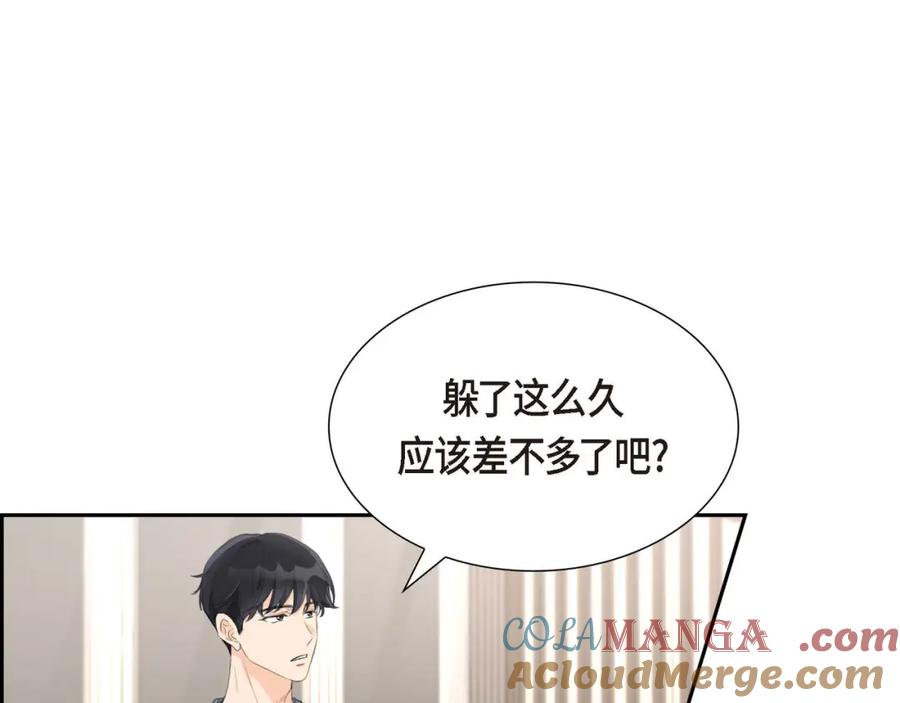 《皇太子的求婚》第2话 这是个机会 第93页