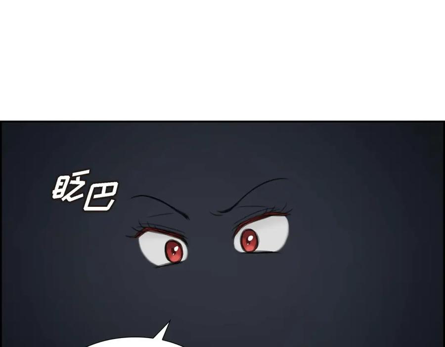 《皇太子的求婚》第2话 这是个机会 第62页