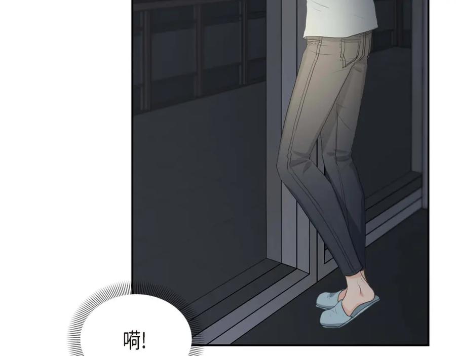 《皇太子的求婚》第2话 这是个机会 第70页