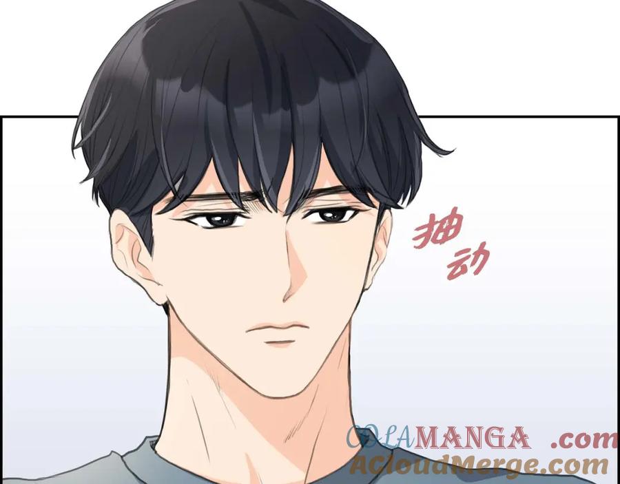 《皇太子的求婚》第2话 这是个机会 第105页
