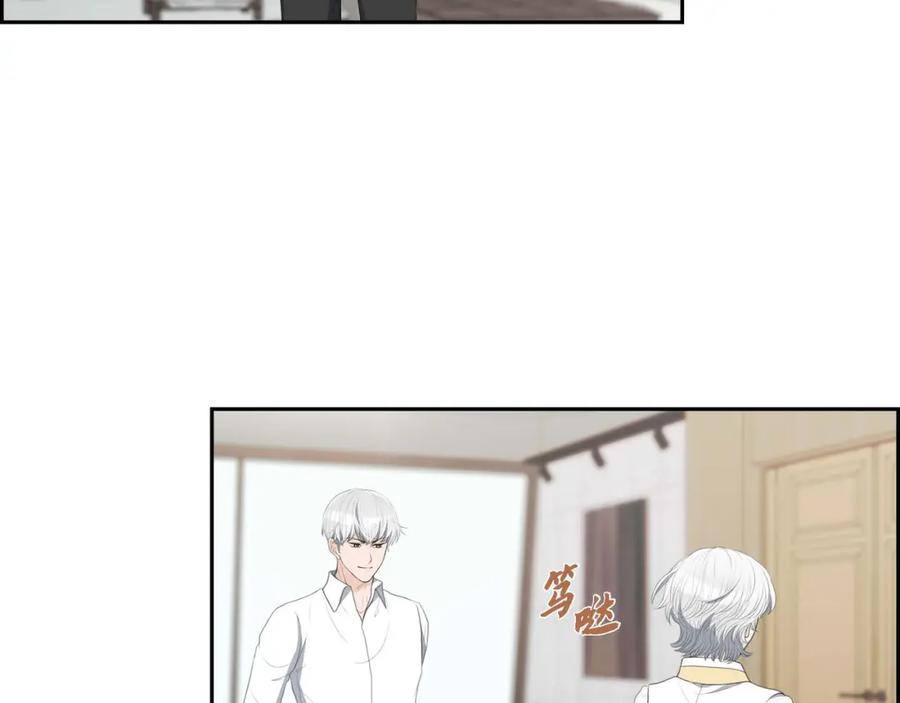 《皇太子的求婚》第29话 册封典礼 第80页