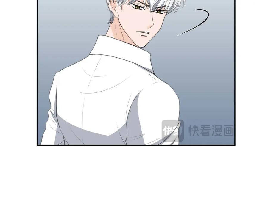 《皇太子的求婚》第29话 册封典礼 第62页
