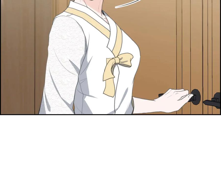 《皇太子的求婚》第29话 册封典礼 第88页