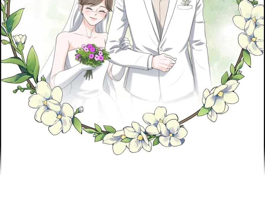 《皇太子的求婚》第29话 册封典礼 第120页