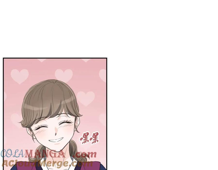《皇太子的求婚》第29话 册封典礼 第121页