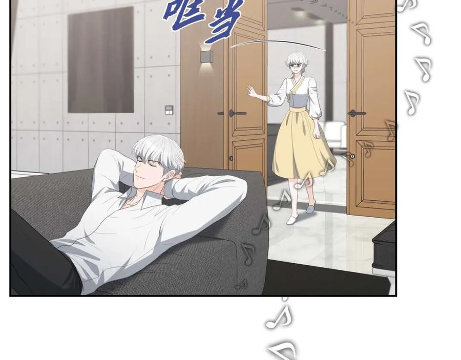 《皇太子的求婚》第29话 册封典礼 第7页