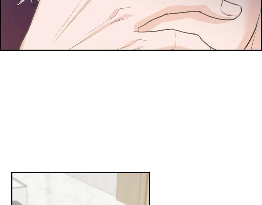 《皇太子的求婚》第29话 册封典礼 第99页