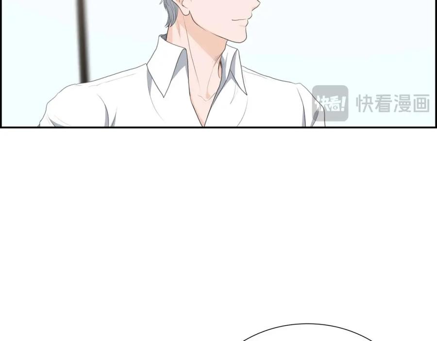 《皇太子的求婚》第29话 册封典礼 第86页