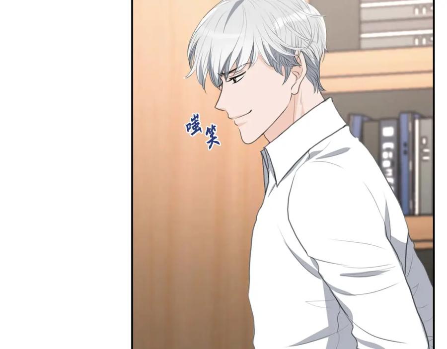 《皇太子的求婚》第29话 册封典礼 第38页