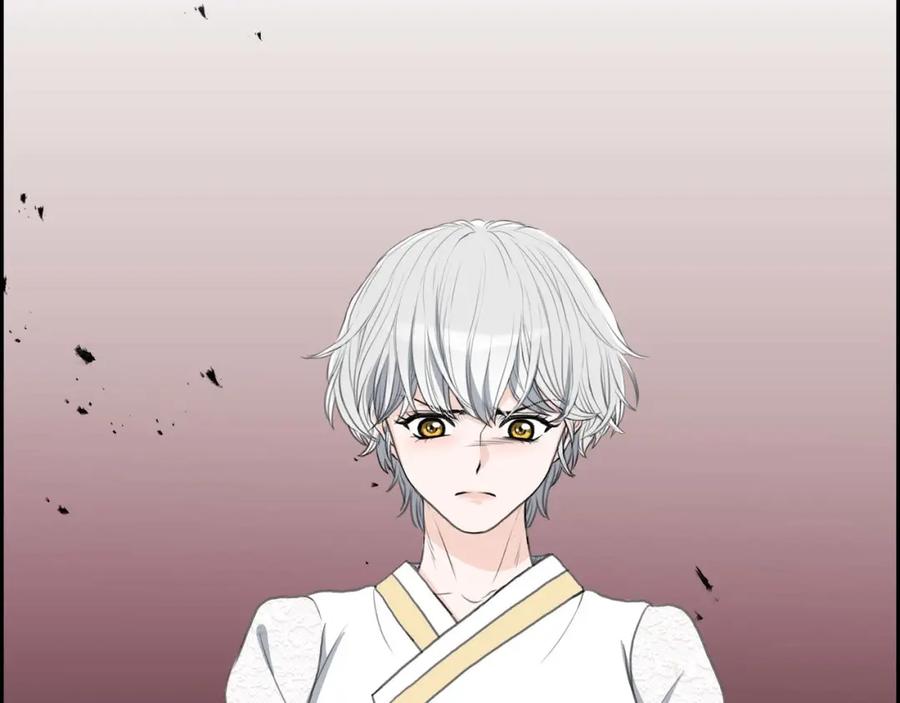 《皇太子的求婚》第29话 册封典礼 第56页
