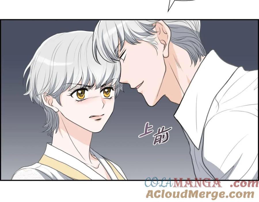 《皇太子的求婚》第29话 册封典礼 第53页