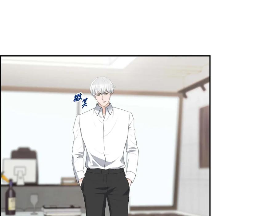 《皇太子的求婚》第29话 册封典礼 第79页