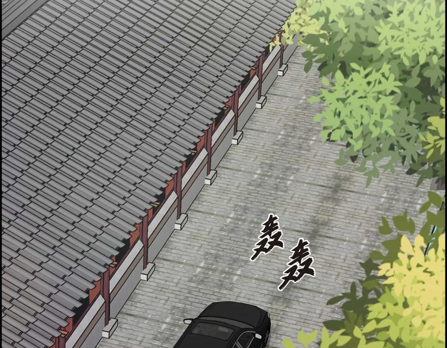 《皇太子的求婚》第30话 你今天可真帅气 第27页