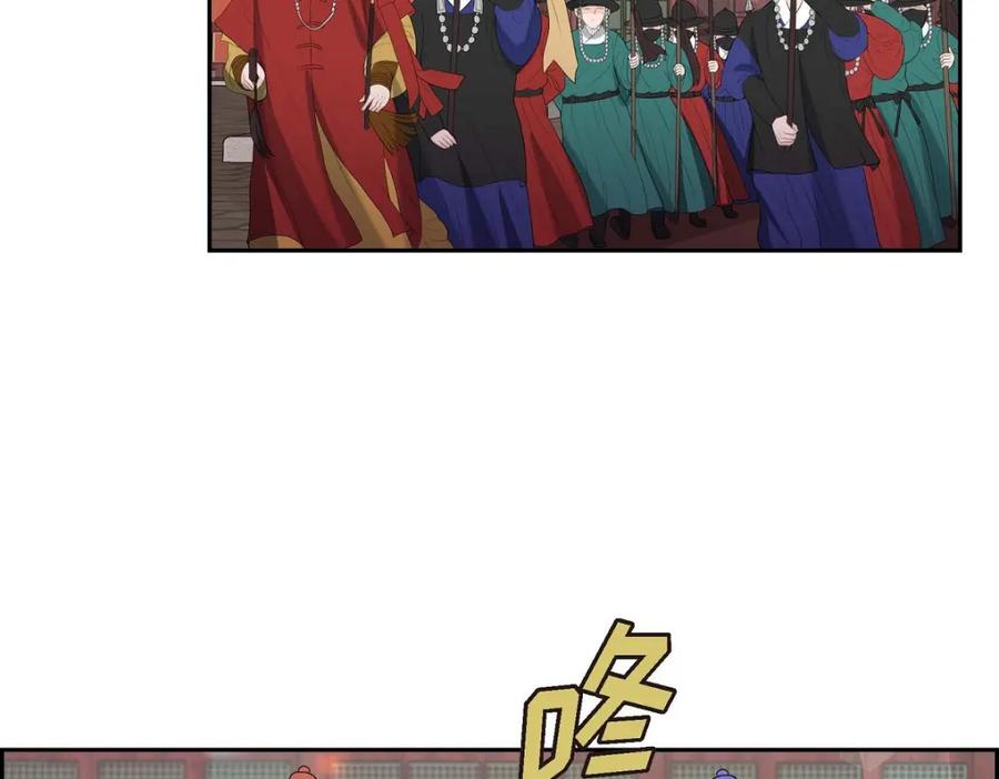 《皇太子的求婚》第30话 你今天可真帅气 第63页