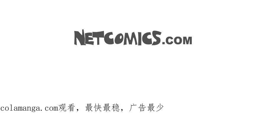 《皇太子的求婚》第30话 你今天可真帅气 第163页