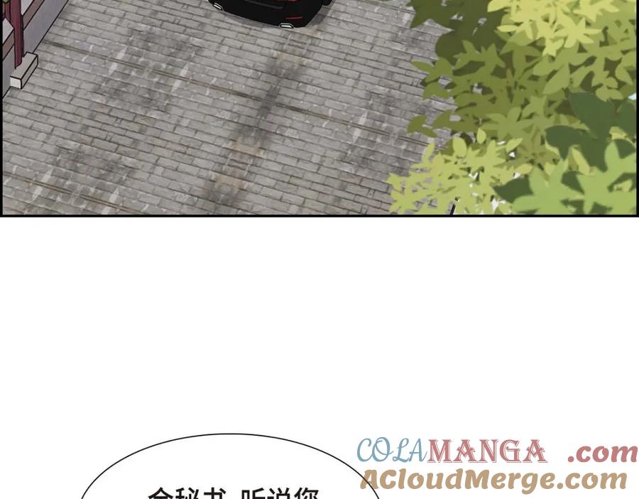《皇太子的求婚》第30话 你今天可真帅气 第29页