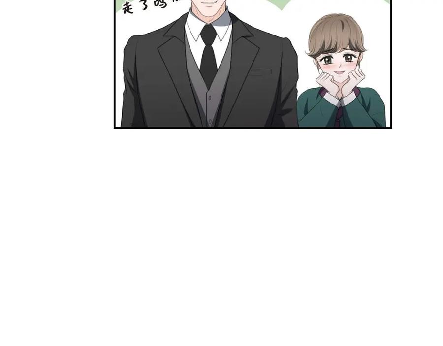 《皇太子的求婚》第30话 你今天可真帅气 第22页