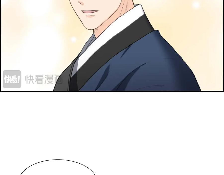 《皇太子的求婚》第30话 你今天可真帅气 第51页
