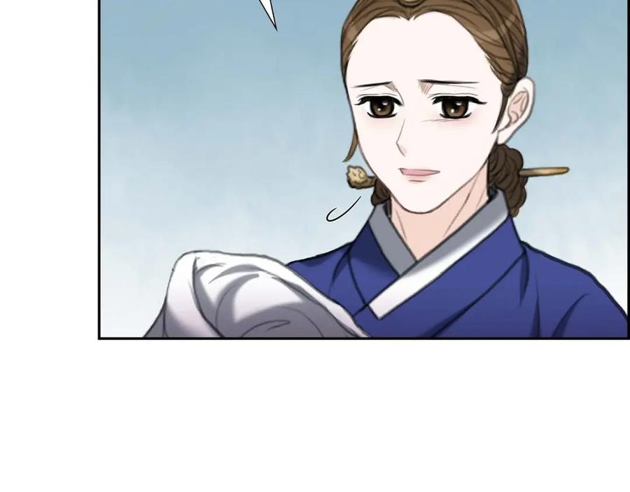 《皇太子的求婚》第30话 你今天可真帅气 第131页