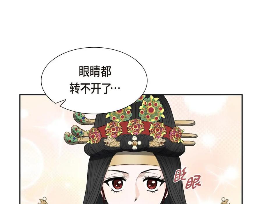 《皇太子的求婚》第30话 你今天可真帅气 第19页