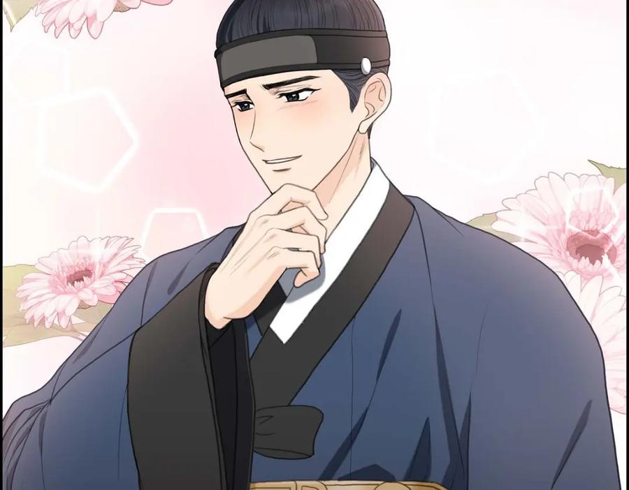 《皇太子的求婚》第30话 你今天可真帅气 第6页