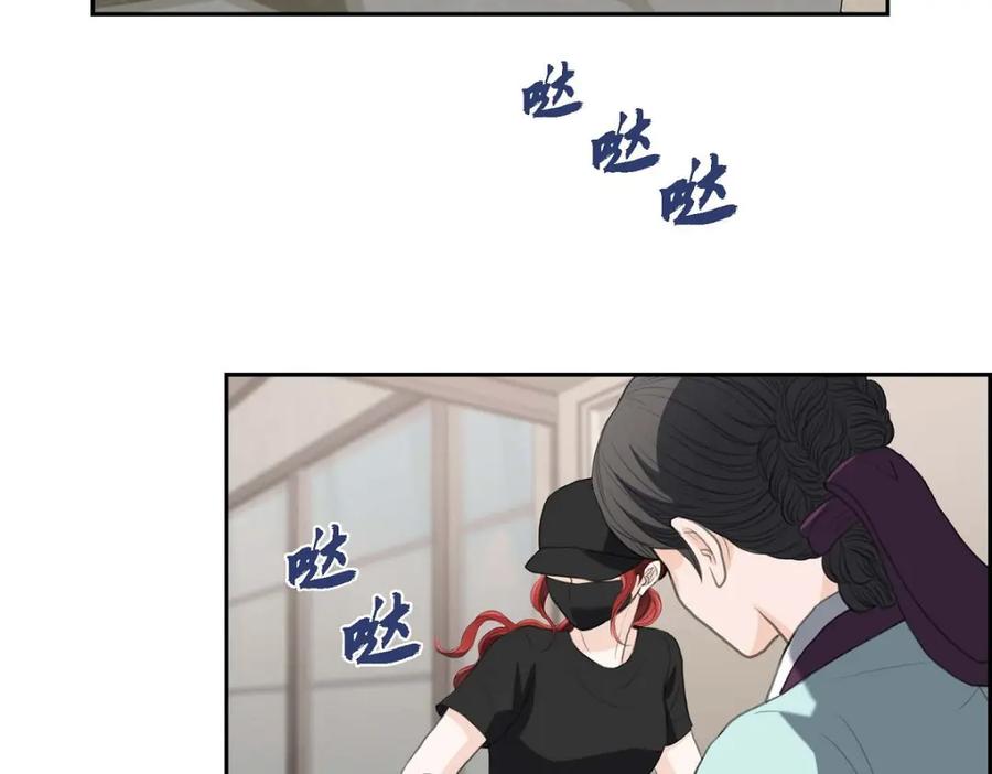《皇太子的求婚》第30话 你今天可真帅气 第147页