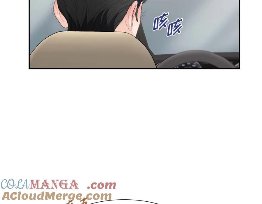 《皇太子的求婚》第30话 你今天可真帅气 第37页