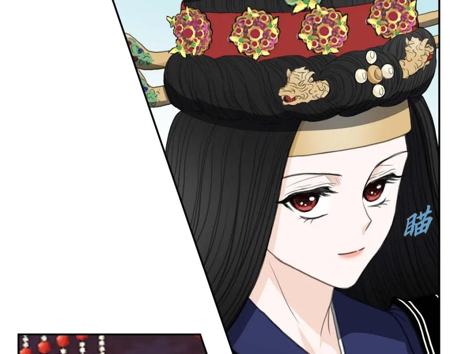 《皇太子的求婚》第30话 你今天可真帅气 第83页
