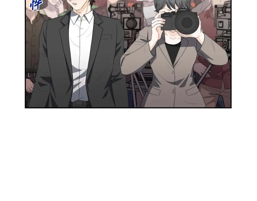 《皇太子的求婚》第30话 你今天可真帅气 第70页