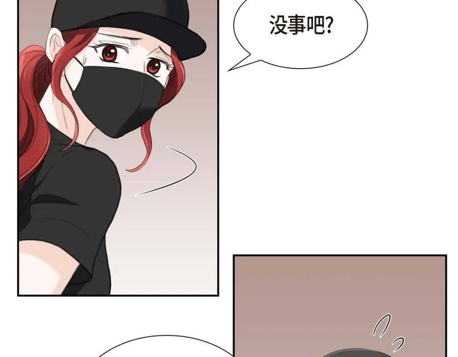 《皇太子的求婚》第30话 你今天可真帅气 第151页