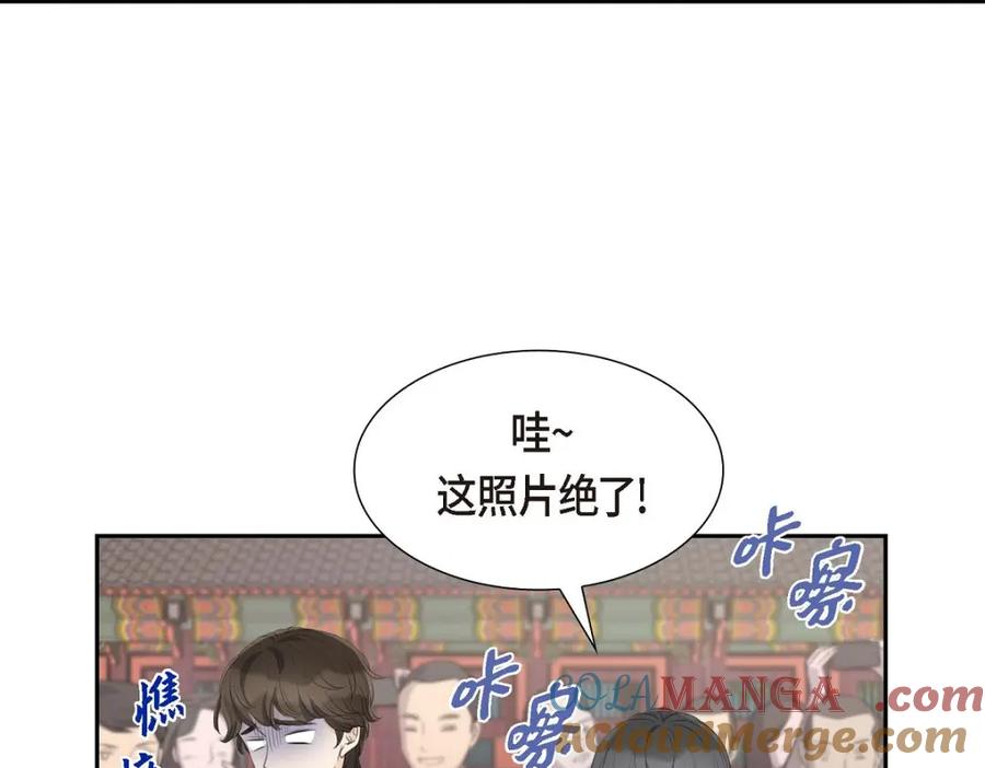 《皇太子的求婚》第30话 你今天可真帅气 第69页