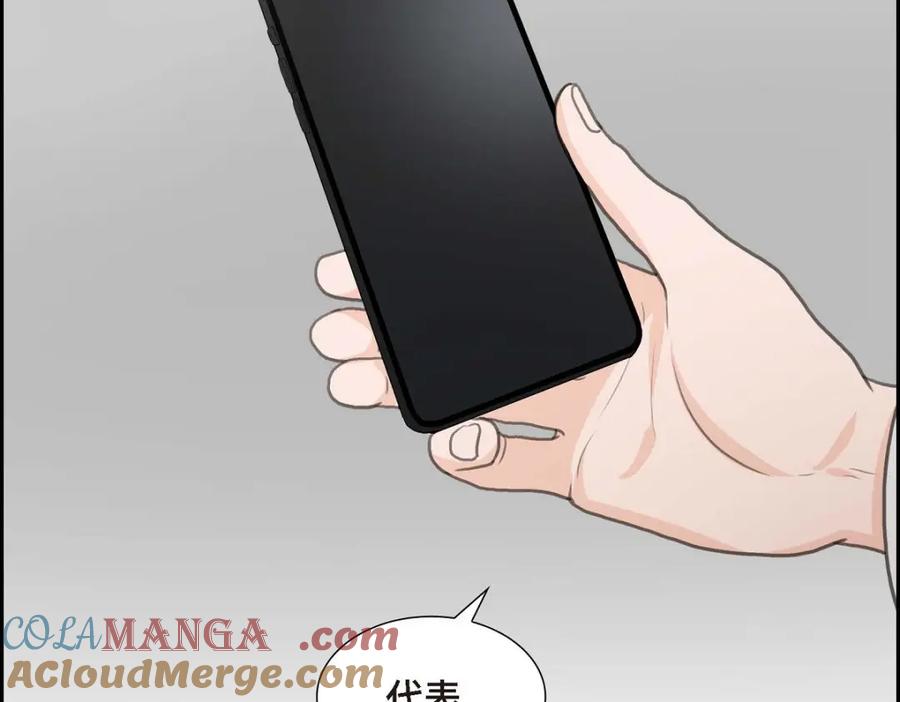 《皇太子的求婚》第30话 你今天可真帅气 第161页