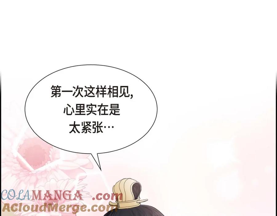 《皇太子的求婚》第30话 你今天可真帅气 第5页