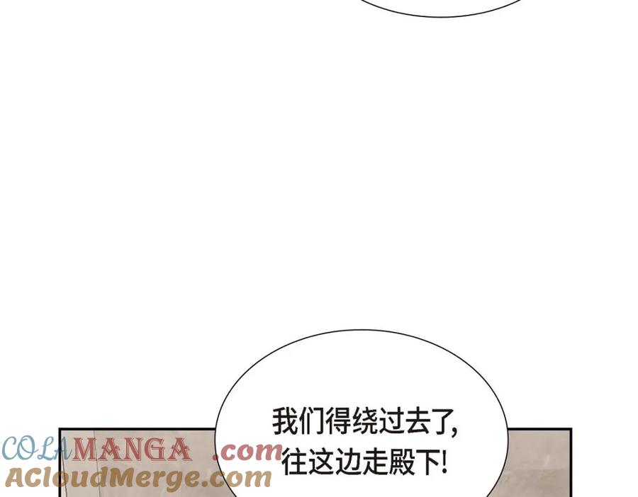 《皇太子的求婚》第30话 你今天可真帅气 第145页