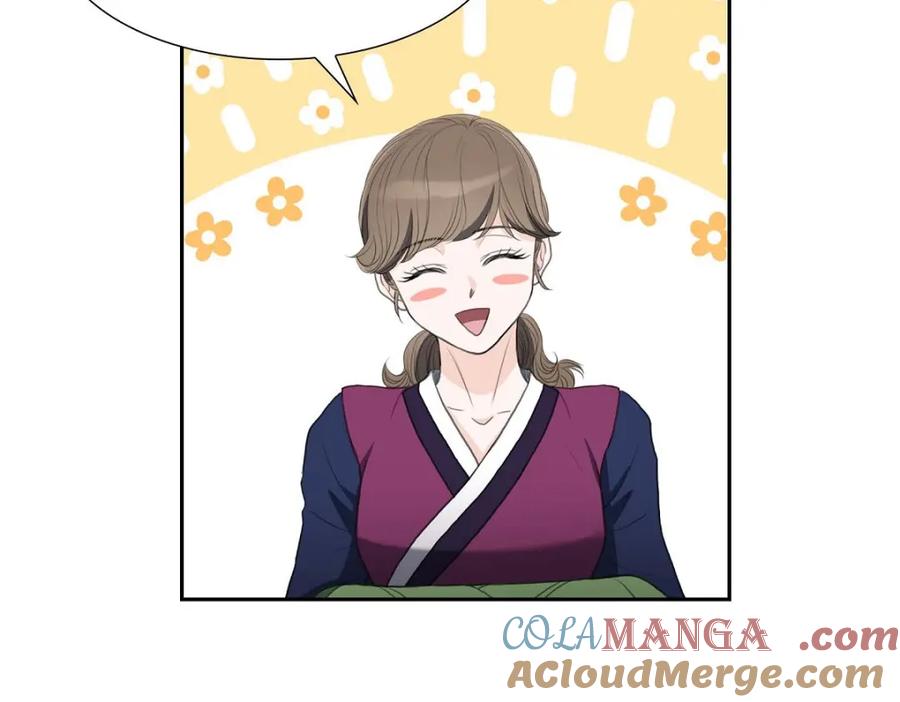 《皇太子的求婚》第31话 我经常做噩梦 第13页
