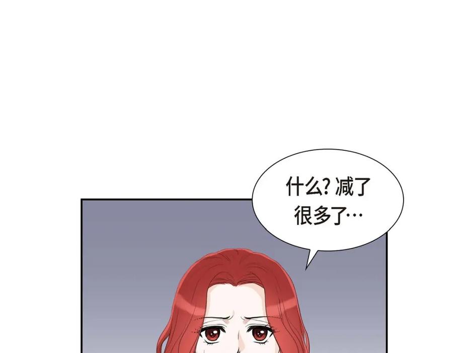 《皇太子的求婚》第31话 我经常做噩梦 第114页