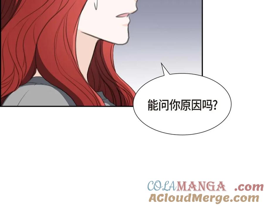 《皇太子的求婚》第31话 我经常做噩梦 第129页