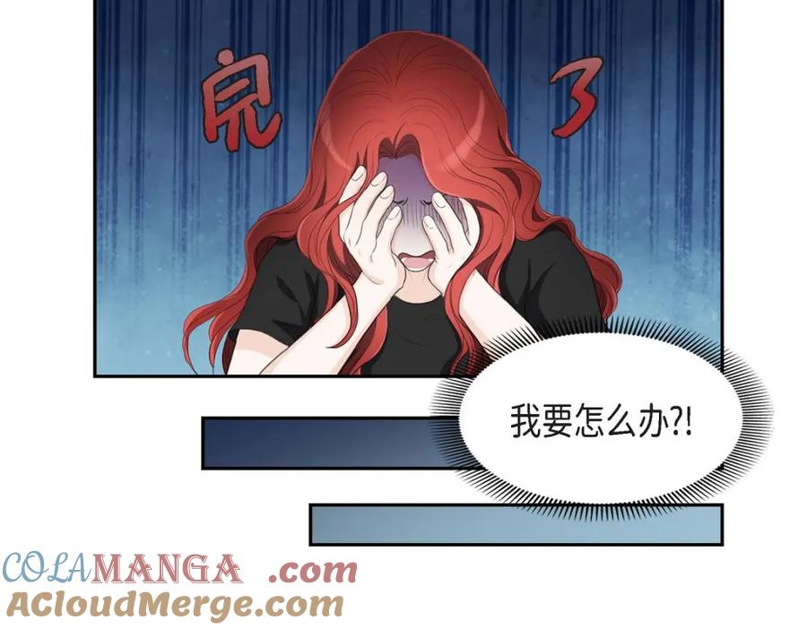 《皇太子的求婚》第31话 我经常做噩梦 第21页