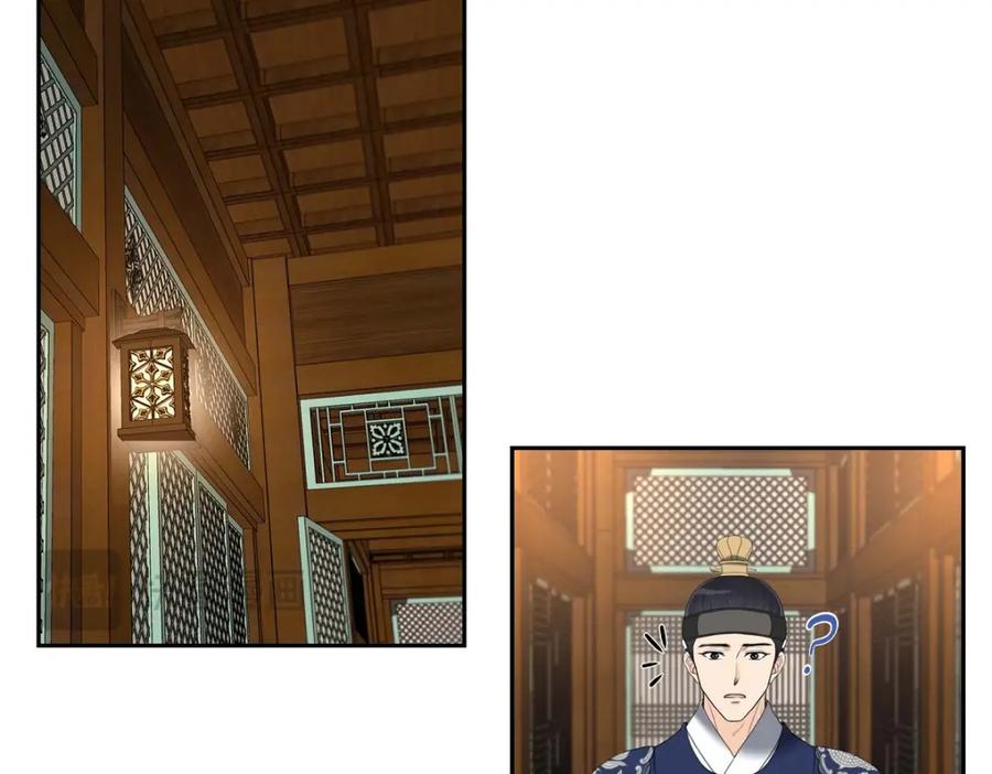 《皇太子的求婚》第31话 我经常做噩梦 第47页