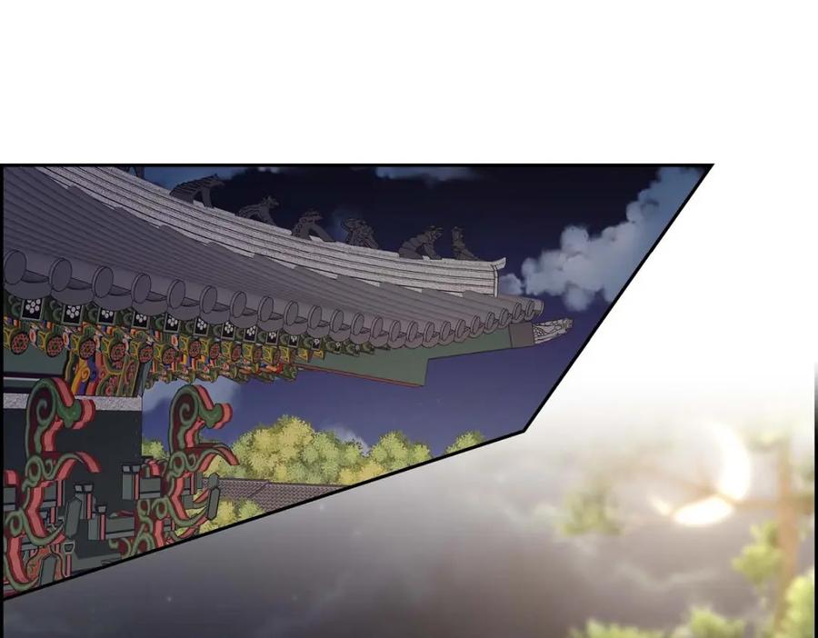 《皇太子的求婚》第31话 我经常做噩梦 第34页