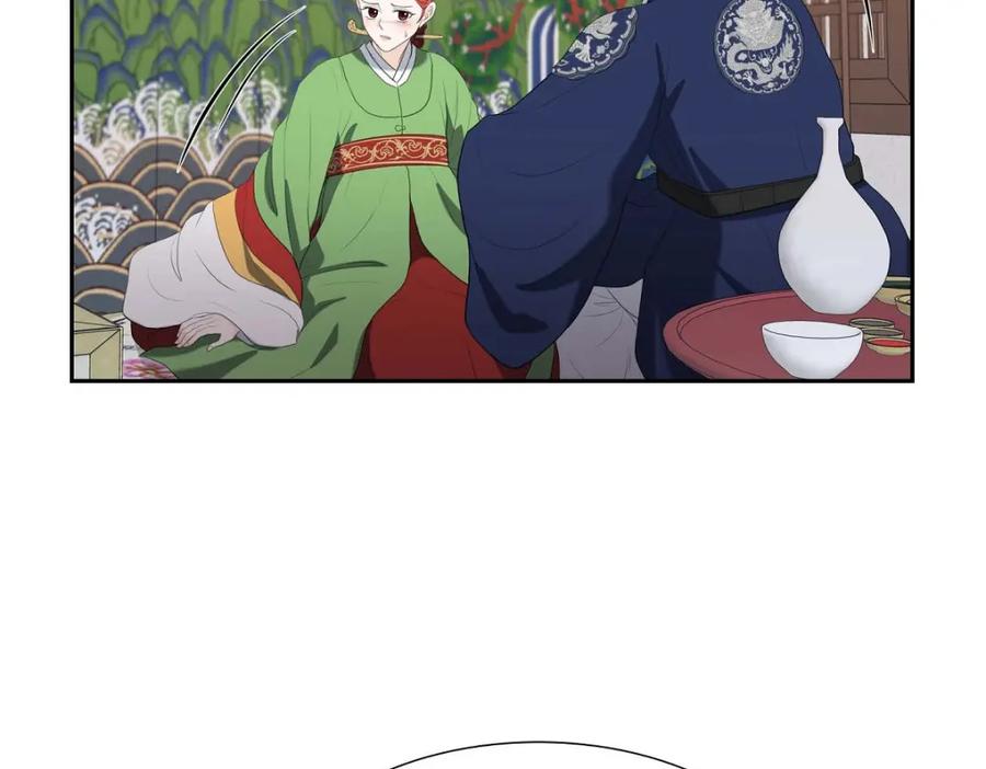 《皇太子的求婚》第31话 我经常做噩梦 第94页