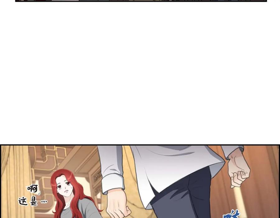 《皇太子的求婚》第31话 我经常做噩梦 第107页