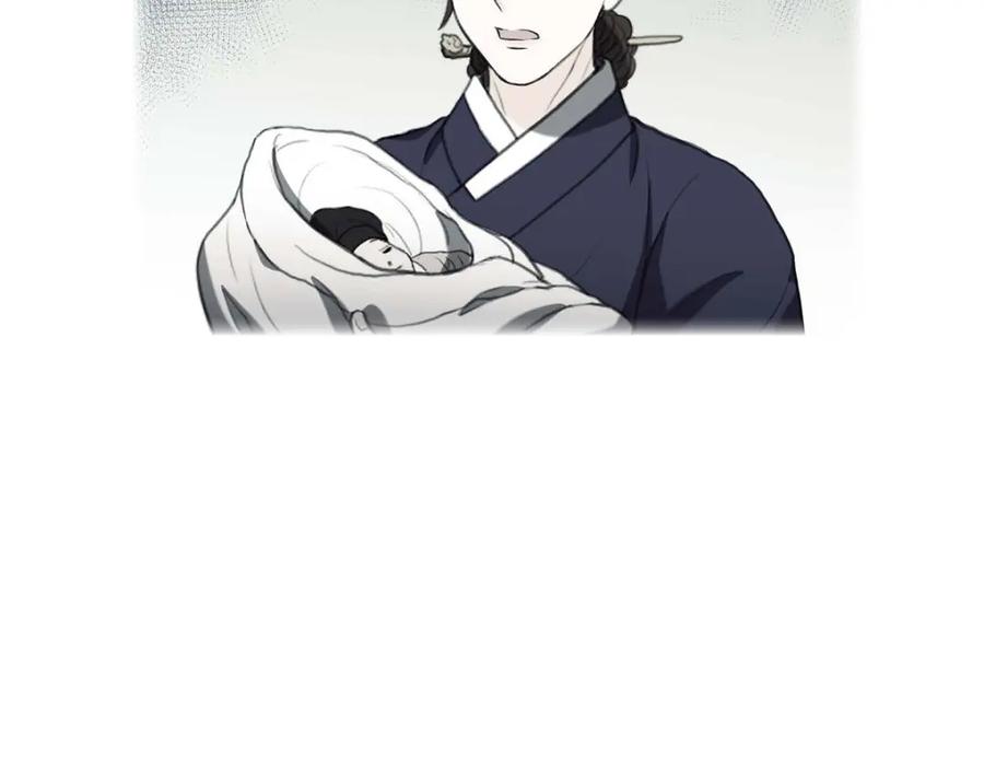 《皇太子的求婚》第31话 我经常做噩梦 第39页