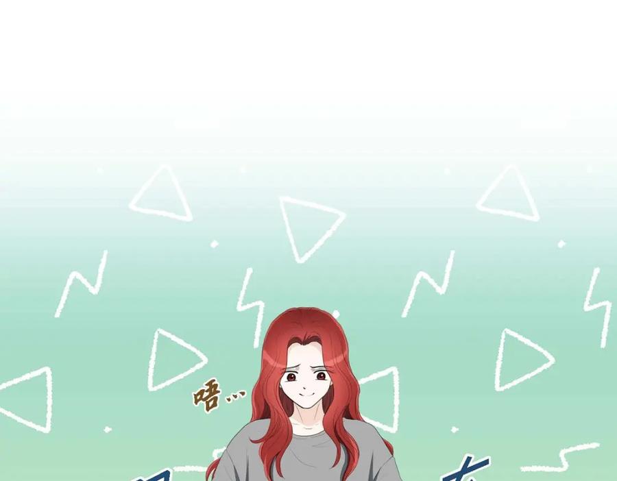 《皇太子的求婚》第31话 我经常做噩梦 第99页