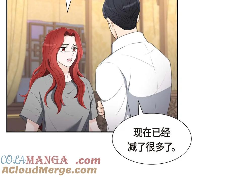 《皇太子的求婚》第31话 我经常做噩梦 第113页