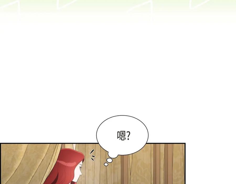 《皇太子的求婚》第31话 我经常做噩梦 第102页